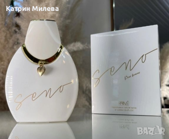 Emper Seno Pour Femme (EDP) 100 ml - арабски ДАМСКИ парфюм, снимка 1 - Дамски парфюми - 45007359