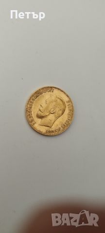 10 златни рубли 1901 година, снимка 1 - Нумизматика и бонистика - 46449760