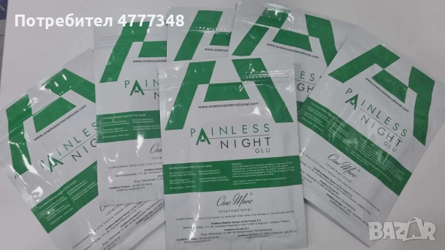 Painless night - пластири против болки в тялото, снимка 5 - Декоративна козметика - 53972552