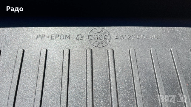 Стелка  за багажник Hyundai i30 хечбег, снимка 4 - Аксесоари и консумативи - 52225379