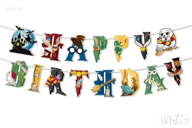 Хари Потър harry potter надпис Happy Birthday картонен на въже Парти Гирлянд Банер Флаг, снимка 5 - Други - 33010232