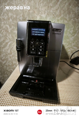Delonghi ECAM 350.35.SB Dinamica, снимка 7 - Кафемашини - 52834931