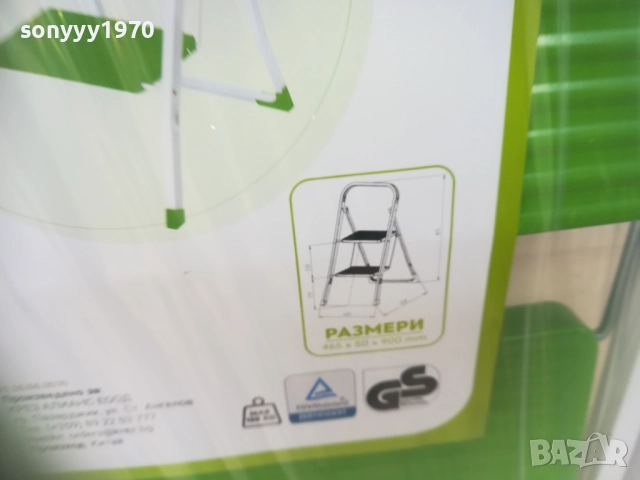 СТЪЛБА-ДОМАКИНСКА 0810251623, снимка 18 - Градинска техника - 51987582