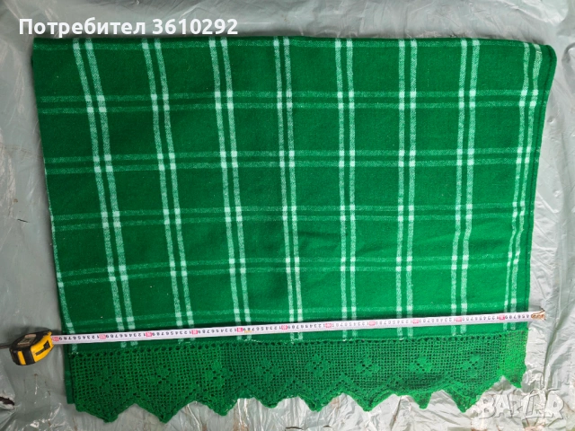 Народни носии