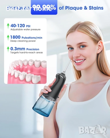 Преносим зъбен душ MySmile – Компактен дизайн за пътуване, IPX7 Водоустойчив, USB-C, снимка 3 - Медицинска апаратура - 52954501