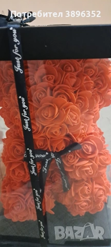 Мече от рози за Свети Валентин