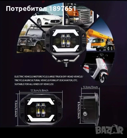 Халогенни допълнителни фарове , снимка 3 - Части - 53619421