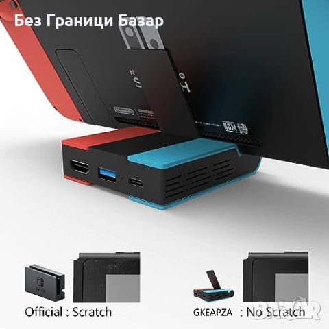 Нова Портативна мини станция за Nintendo Switch игри геймър Нинтендо, снимка 8 - Друга електроника - 45571570