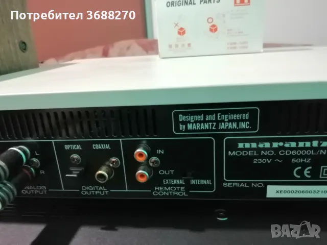 Продавам  сд плеър Marantz  6000, снимка 2 - MP3 и MP4 плеъри - 46911264