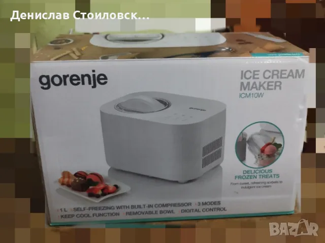 Машина за сладолед gorenje ICM10W , снимка 1 - Хладилни витрини и фризери - 48855239