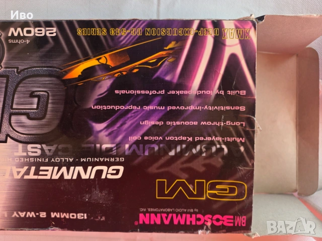 Тонколона за Кола 260W 130мм. Tonkoloni za kola, снимка 3 - Аксесоари и консумативи - 53708287