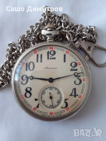 Молния СССР със кораб, снимка 2 - Джобни - 51808940