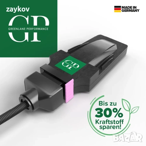 Чип тунинг на Midi Plug с икономия на гориво за S80 (AS) 2.0 TDi 100 KW 136 HP 2006 нататък, снимка 3 - Части - 53024677