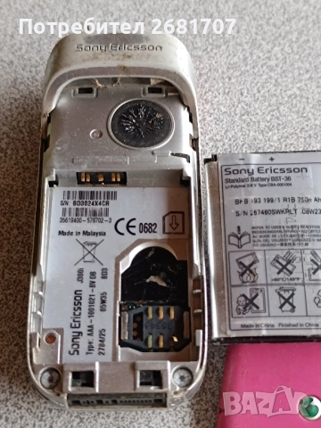 телефон Сони Ериксон J300i, снимка 4 - Sony Ericsson - 52070189