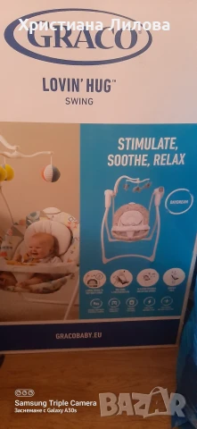 Бебешка Люлка Музикална , снимка 2 - Детски люлки - 50748922