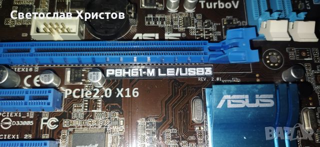 Продавам дънна платка P8H61-M LE/USB3 сокет 1155, снимка 4 - Дънни платки - 45979919