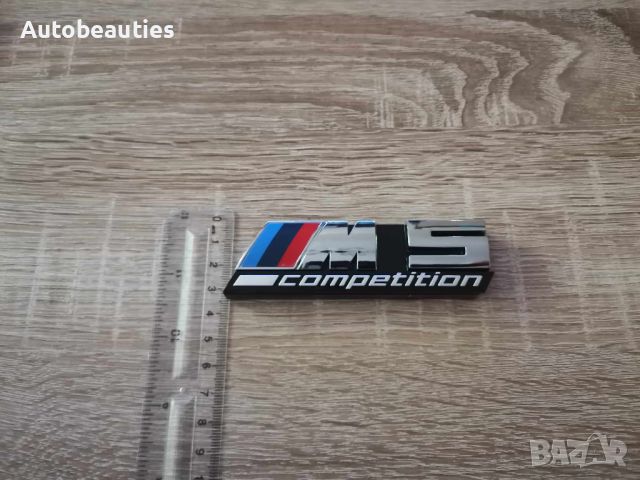 Предна решетка сребриста емблема BMW M5 Competition, снимка 3 - Аксесоари и консумативи - 46667605