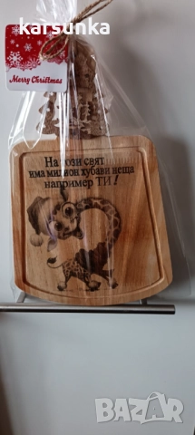 персонални дъски с коледна тематика, снимка 6 - Коледни подаръци - 52451047