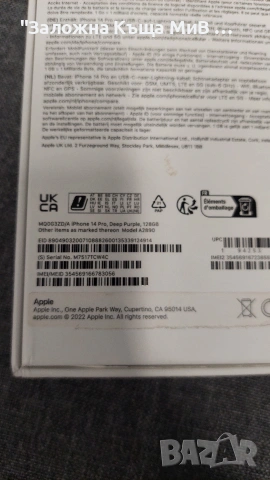 iphone 14 Pro 128GB Батерия 100 %, снимка 4 - Apple iPhone - 53491972