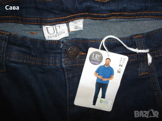 Дънки UP2 F.  мъжки,4-5ХЛ