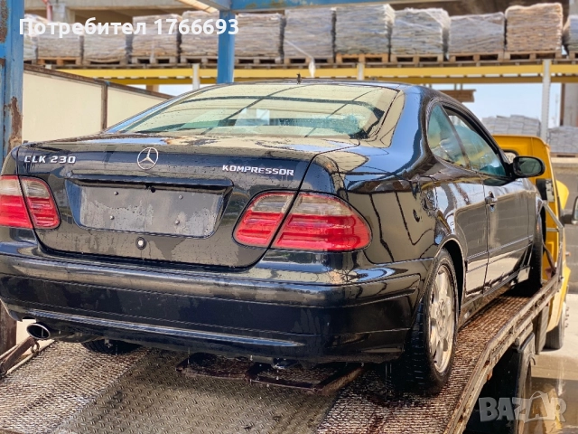 Изкупувам Мерцедес CLK 