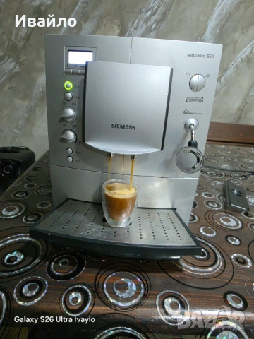 Кафеавтомат сименс, снимка 2 - Кафе машини - 53915527