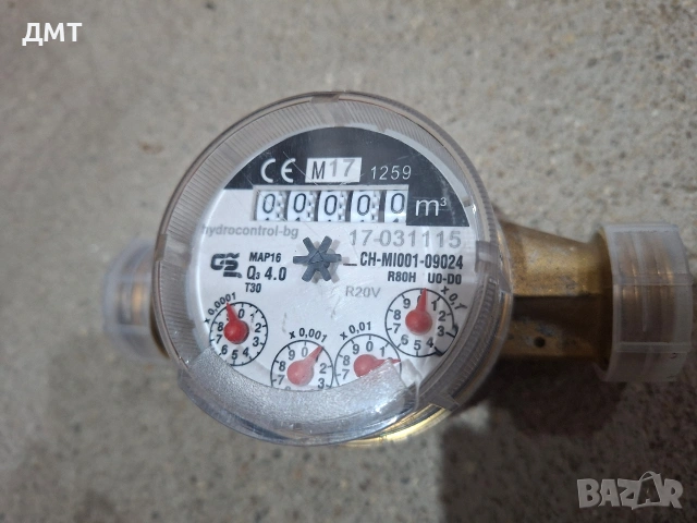 Чисто нов водомер, снимка 2 - ВИК - 54032785