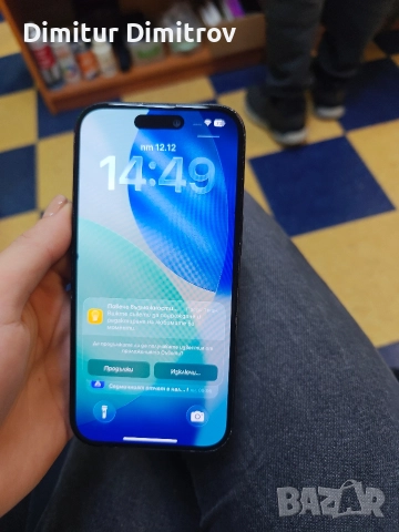 Iphone 15 , снимка 3 - Apple iPhone - 52751048