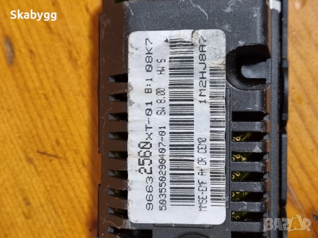 Дисплей Peugeot/Citroen 