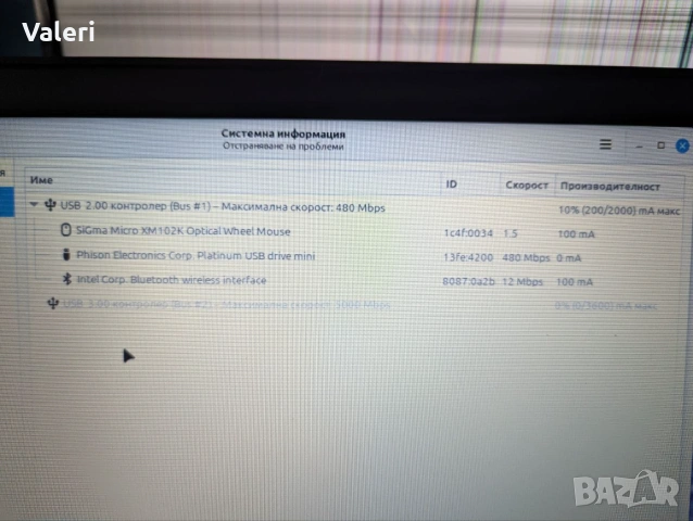 Fujitsu LIFEBOOK E756, снимка 12 - Лаптопи за дома - 53717605