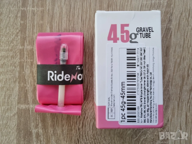 Вътрешна гума за велосипед Ridenow TPU 700Cх32-47, 28"