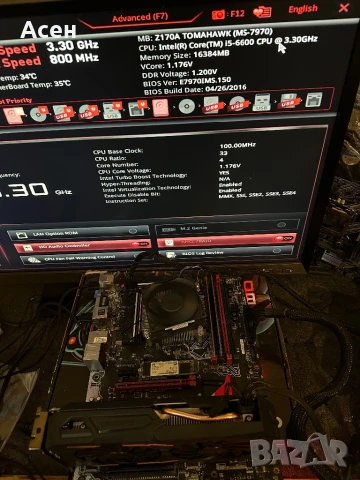 платка MSI Z170A TOMAHAWK И Процесор Intel Core i5-6600 (3.30 GHz, снимка 2 - RAM памет - 39397144