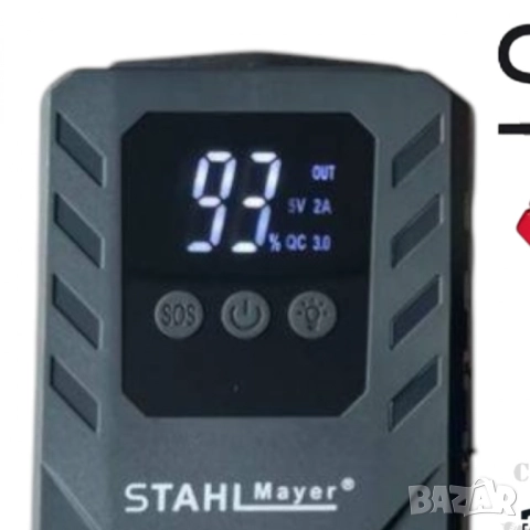 АВТОМОБИЛЕН БУСТЕР СТАРТЕР ЗА КОЛА STAHLMAYER JUMP STARTER 20000MAH – СТАРТЕРЕН БУСТЕР с КОМПРЕСОР , снимка 3 - Компресори - 52372022