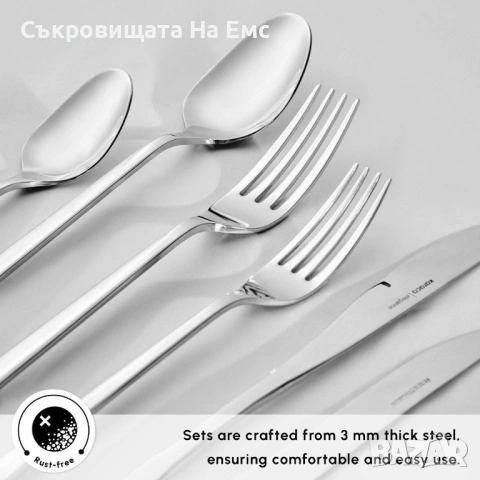 💫 KARACA New Everest 84части 💫 Комплект Прибори за Хранене 84части за 12човека , снимка 9 - Прибори за хранене, готвене и сервиране - 53714727
