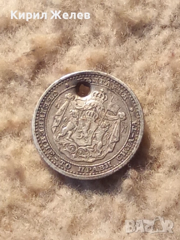 Сребърна монета 50 стотинки 1883 година 50133, снимка 4 - Нумизматика и бонистика - 53196426