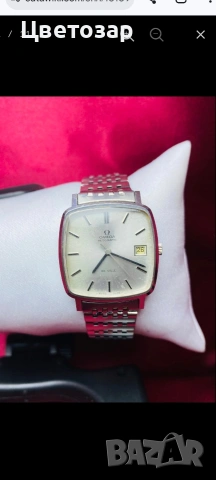 Omega часовници, снимка 2 - Мъжки - 53740310