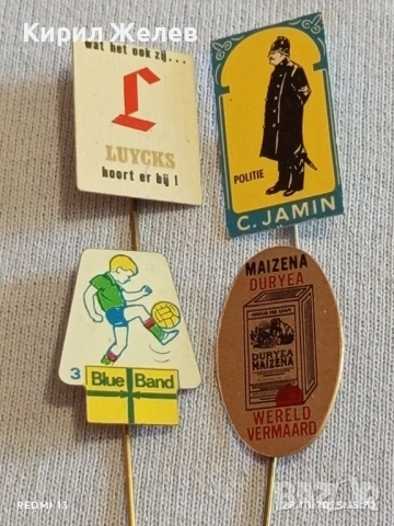 Лот рекламни значки 20 броя стари редки за КОЛЕКЦИЯ ДЕКОРАЦИЯ 13713, снимка 5 - Колекции - 52212703