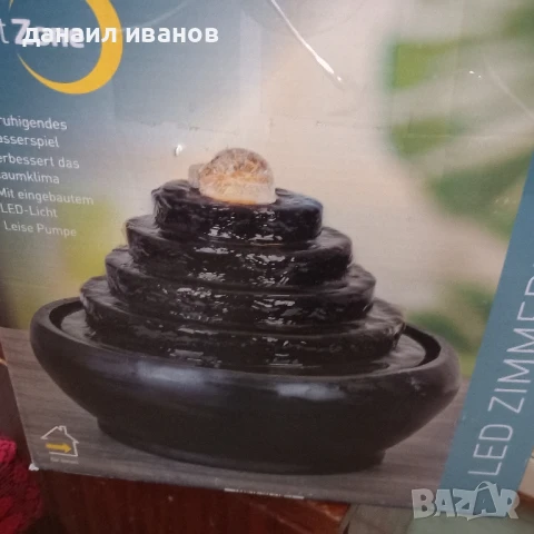 малък черен фонтан