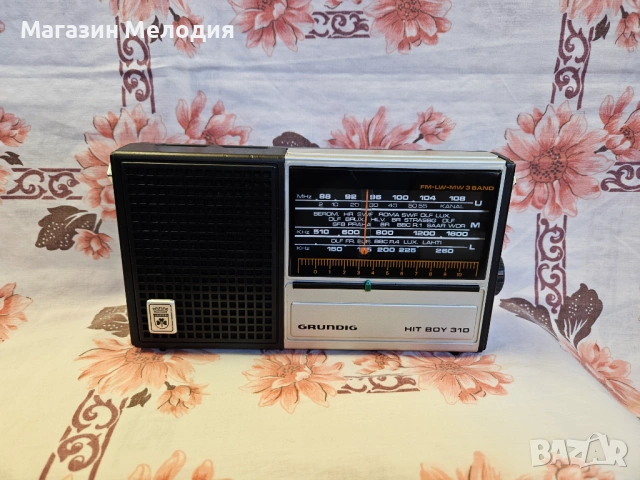 Радио Grundig Hit Boy 310  В отлично техническо и визуално състояние.