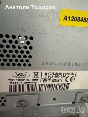 Мултимедия за Ford Mk4, снимка 5 - Автомобили и джипове - 53664846