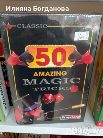 Детски стоки, снимка 7 - Други - 53392328