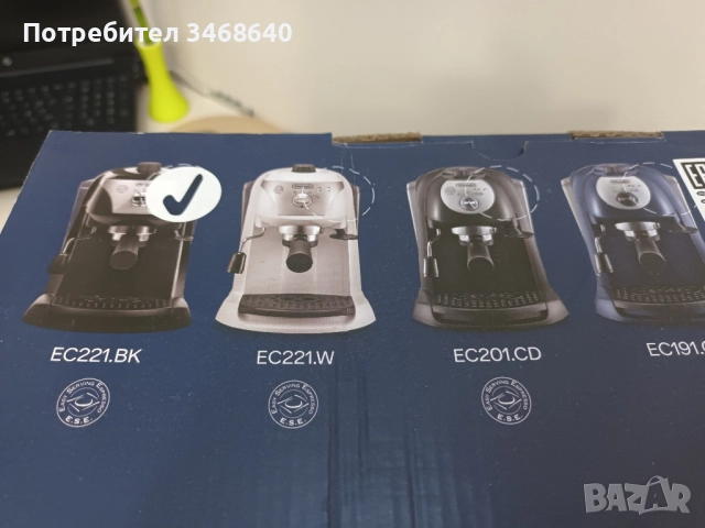 Кафемашина Делонги, снимка 3 - Кафемашини - 52158294