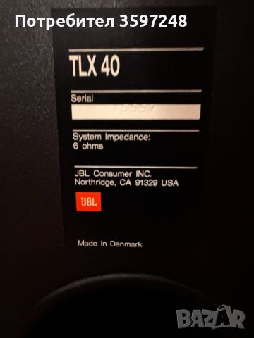 Jbl Tlx 40 , снимка 7 - Тонколони - 46697216