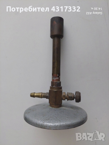 Газова горелка