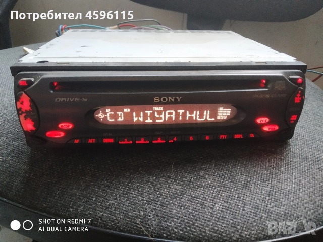 Авто cd плеър sony, снимка 2 - Аксесоари и консумативи - 52257516