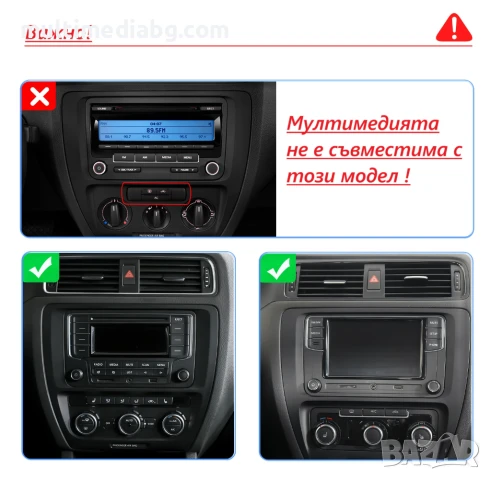 Volkswagen Jetta 6 2011 - 2018 Мултимедия Навигация Android, снимка 2 - Аксесоари и консумативи - 51116925