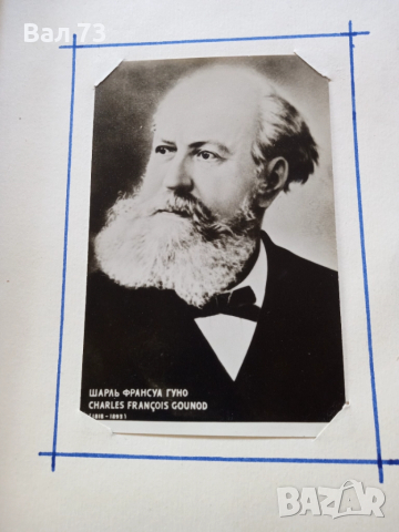 Албум , снимка 2 - Колекции - 51436438