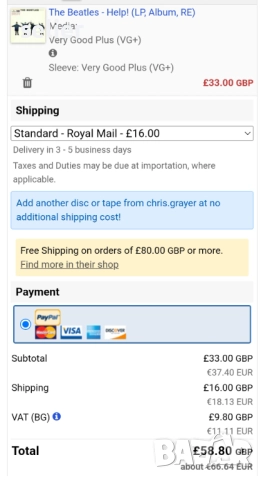 The Beatles ‎– Help! Издание 🇬🇧 UK 1976г Състояние на винила:като звук всички песни без една са VG, снимка 7 - Грамофонни плочи - 52817781