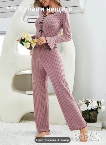  💥 ИзГоДнО 💥Чудесна дамска пижама памук2-3ХЛ PLUS SIZE. 💥НоВа💥