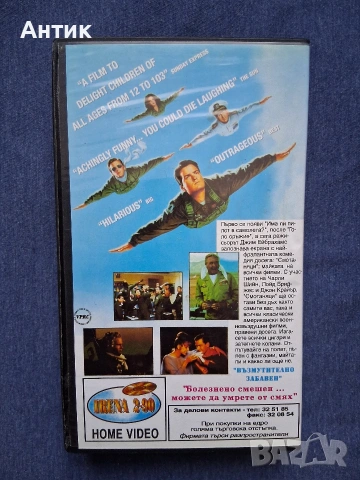 Видеокасета VHS Смотаняци / Елвира Повелителката на Мрака , снимка 5 - Други жанрове - 53710864